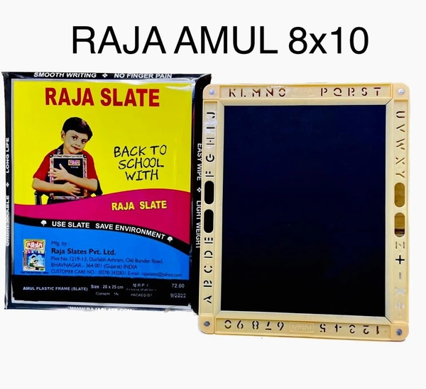 Slate Raja Amul Plastic Frame