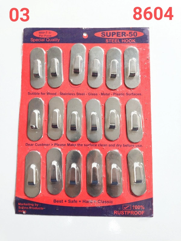 Wall Hook Metal  - No-3