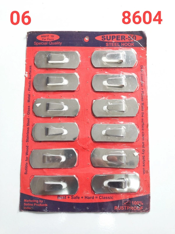 Wall Hook Metal  - No-6