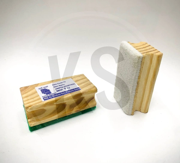 Duster Wooden Janta Small (1073)