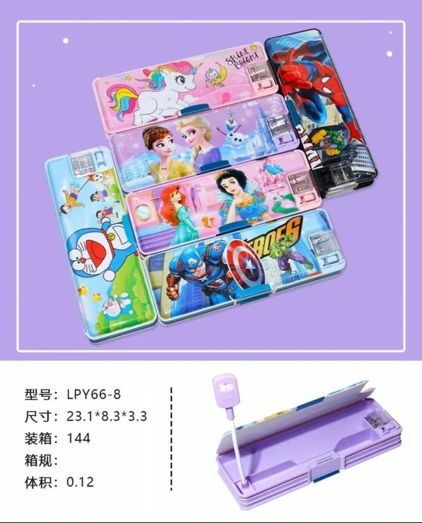 Light Pencil Box Magnetic LPY66-8