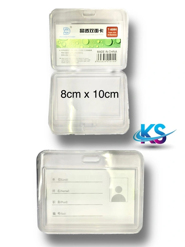 ID Card Plastic 8x10 Horizontal (1108)