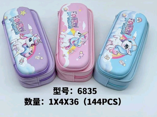 6835 Heavy Pouch 