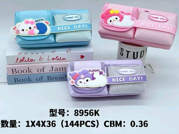 8956K Heavy Pouch