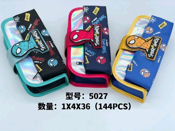 5027 Heavy Pouch