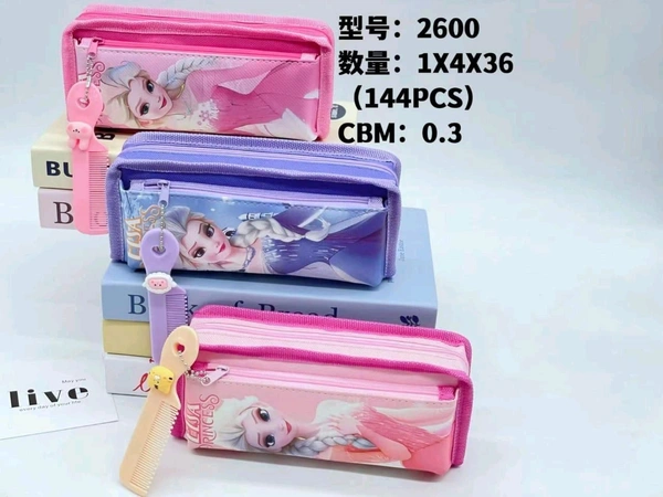 2600 Heavy Pouch 