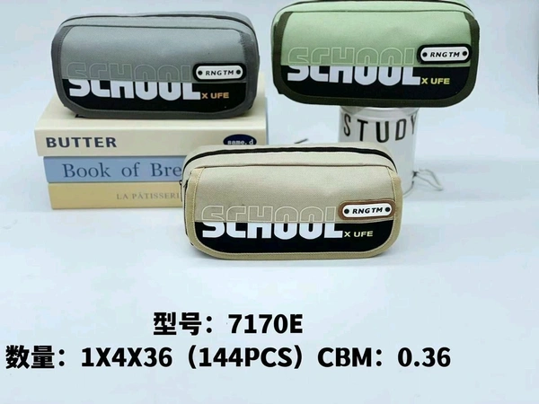 7170E Heavy Pouch