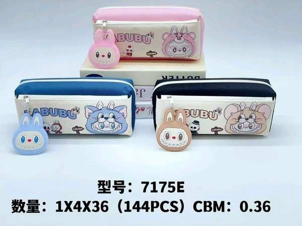 7175E Heavy Pouch 
