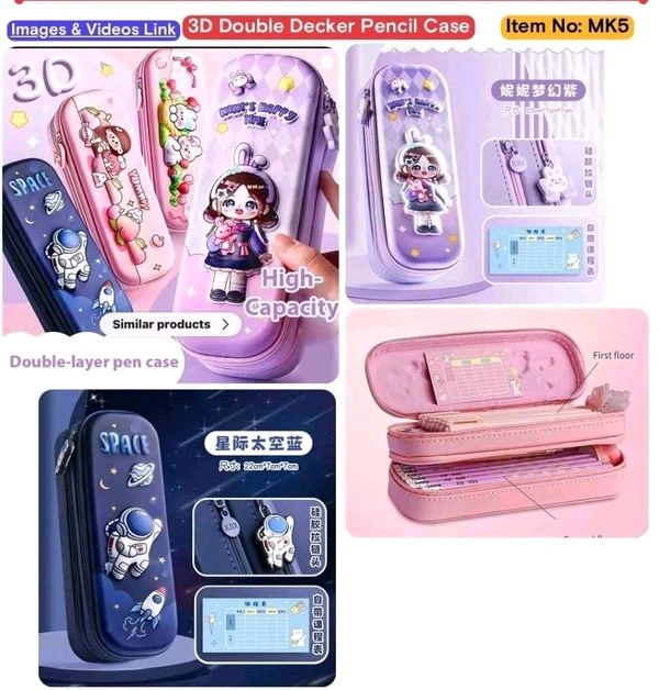 7D Double Decker Pouch (Mix Designs)