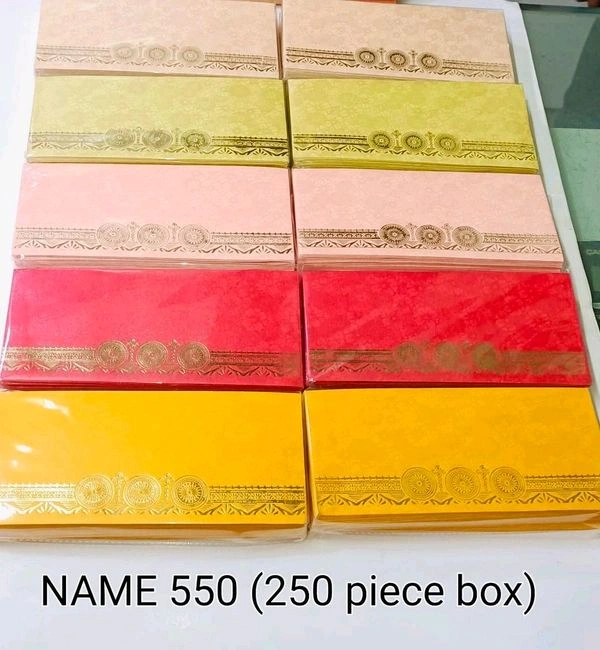 550 IQRA (25pc Pack) Wedding Envelopes