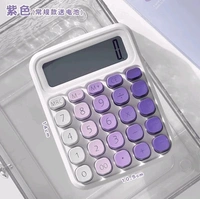 Fancy Pastel Calculator