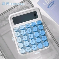 Fancy Pastel Calculator