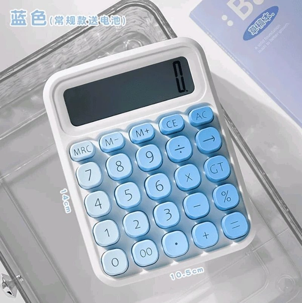 Fancy Pastel Calculator