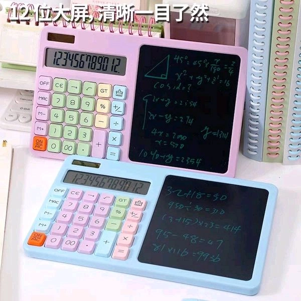 Calculator Fancy 51-49-19