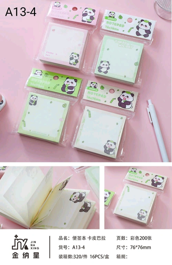 A13-4 Panda Sticky Note 3x3 200 Sheets