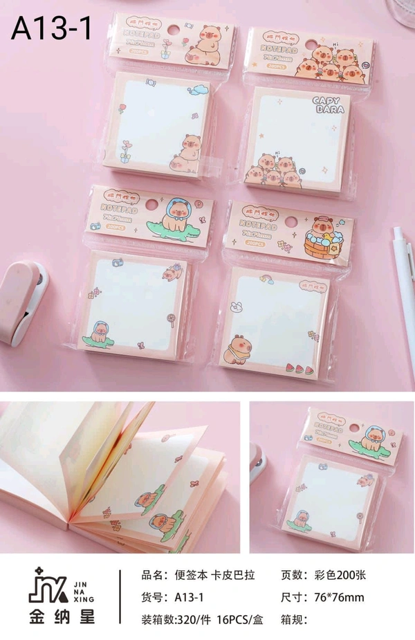 A13-1 Capybara Sticky Note 3x3 200 Sheets
