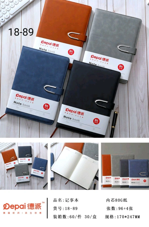 18-89 PU Magnet B5 200pg Leather Dairies