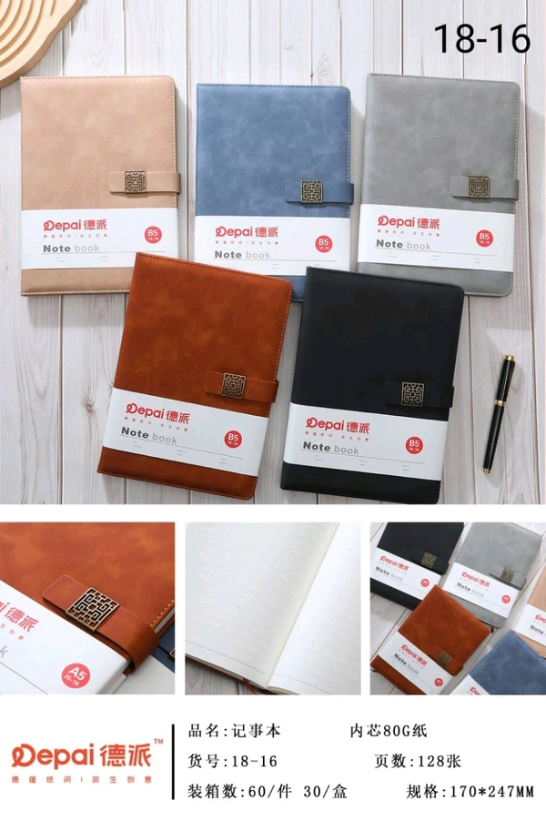 18-16 PU Magnet B5 256pg Leather Dairies