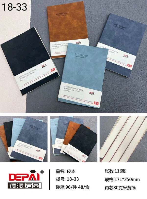 18-33 PU Cover B5 232pg Leather Dairies