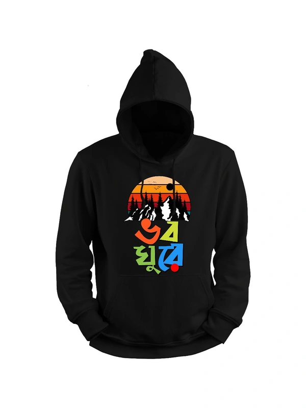 Bhoboghure Graphic Hoodie  - Yellow, XXL