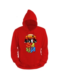 Bhoboghure Graphic Hoodie  - Yellow, XXL