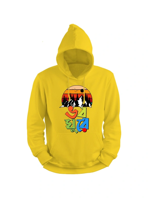 Bhoboghure Graphic Hoodie  - Yellow, XXL