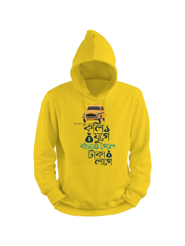 Koli juge bachte gele taka lage - Graphic Hoodie  - White, L
