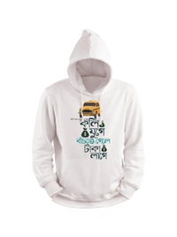 Koli juge bachte gele taka lage - Graphic Hoodie  - White, L