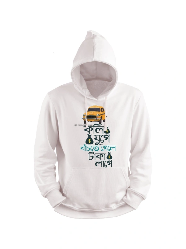 Koli juge bachte gele taka lage - Graphic Hoodie  - White, L
