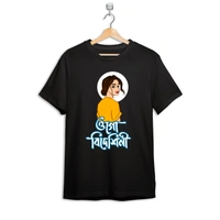 Ogo Bideshini  - Black, M
