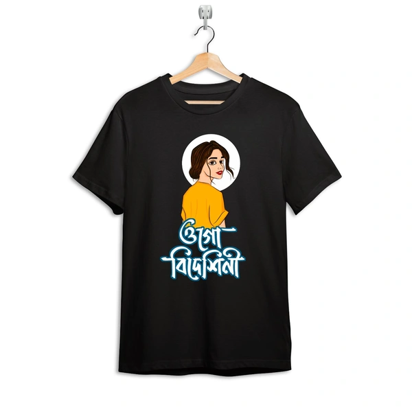 Ogo Bideshini  - Black, M