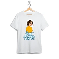 Ogo Bideshini  - Yellow, L