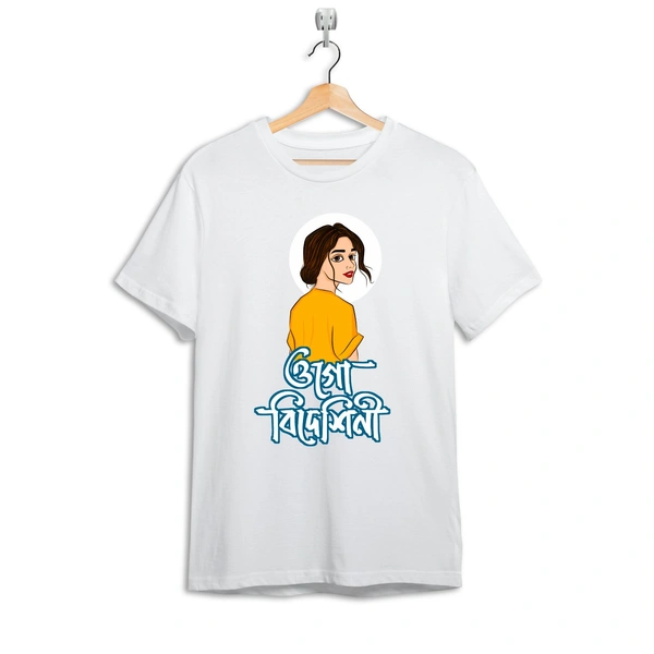 Ogo Bideshini  - Yellow, L