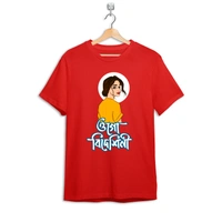 Ogo Bideshini  - Red, XL