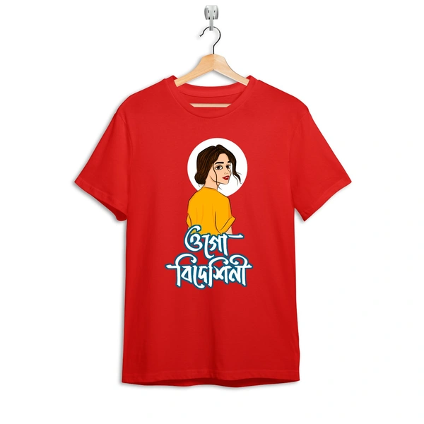 Ogo Bideshini  - Red, XL