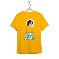 Ogo Bideshini  - Yellow, XXL