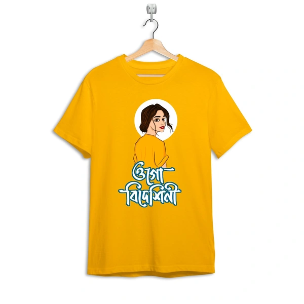 Ogo Bideshini  - Yellow, XXL