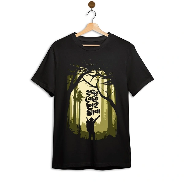 Hariye Jete Nei Mana  - Black, XXL