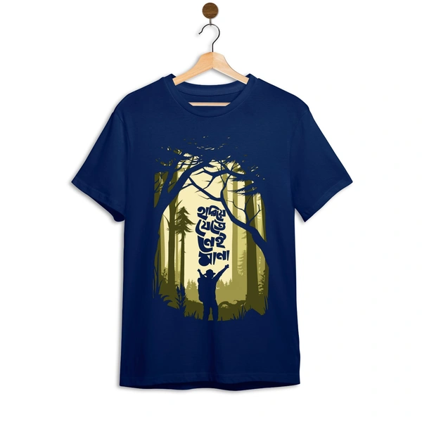 Hariye Jete Nei Mana  - Navy Blue, S