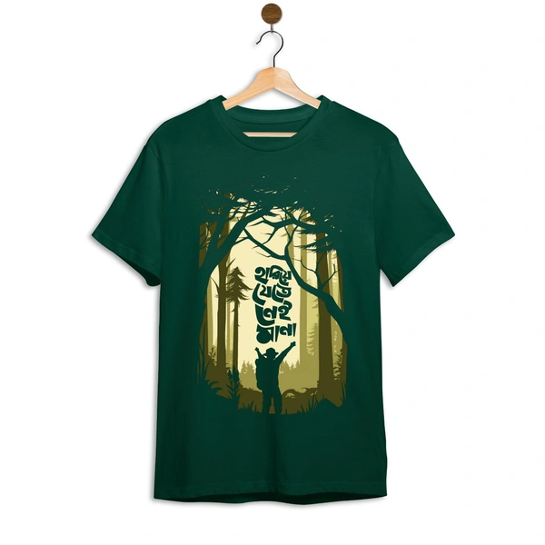 Hariye Jete Nei Mana  - Navy Blue, XXL