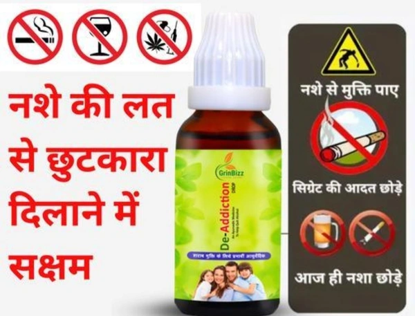 No Addiction Drop Help To Quit Addiction / Stop Alcohole - 30ml, 100% Natural And Herbal Product