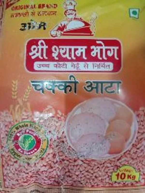 Shree Shyam Bhog Aata 10 Kg