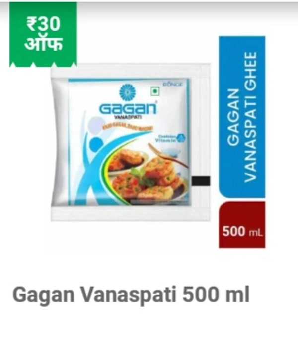 Gagan Vanaspati Ghee 1 Ltr
