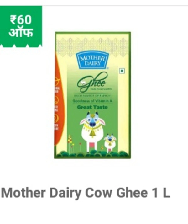 Mother Dairy Cow Ghee 1 Ltr
