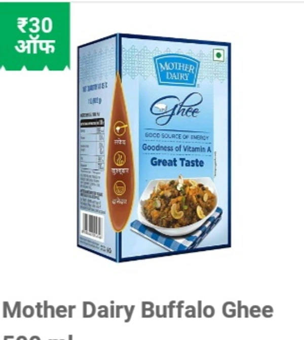 Mother Dairy Desi Ghee 500 Ml