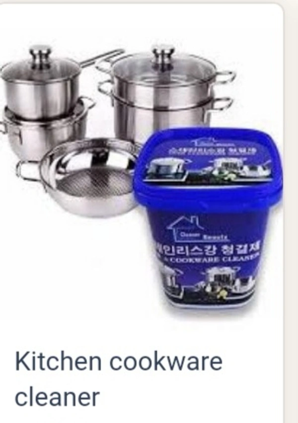Kichen uniyie Clear