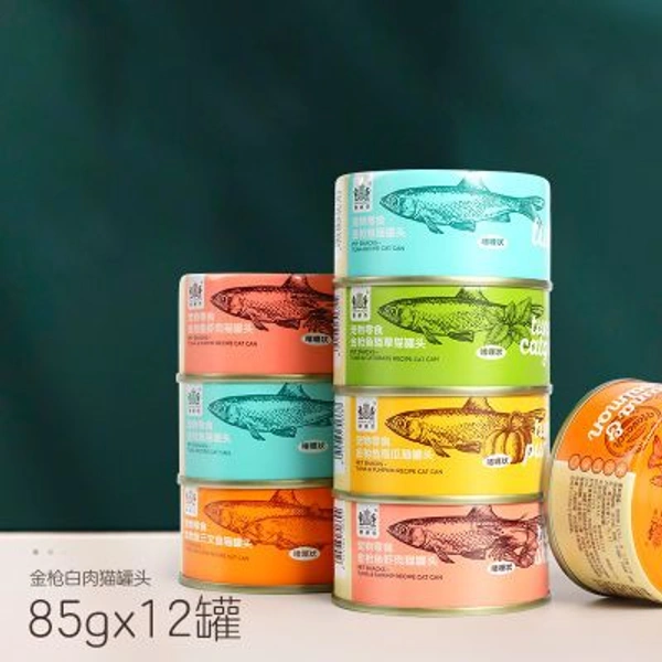 Cod Fish - Blue Tin, 250gm
