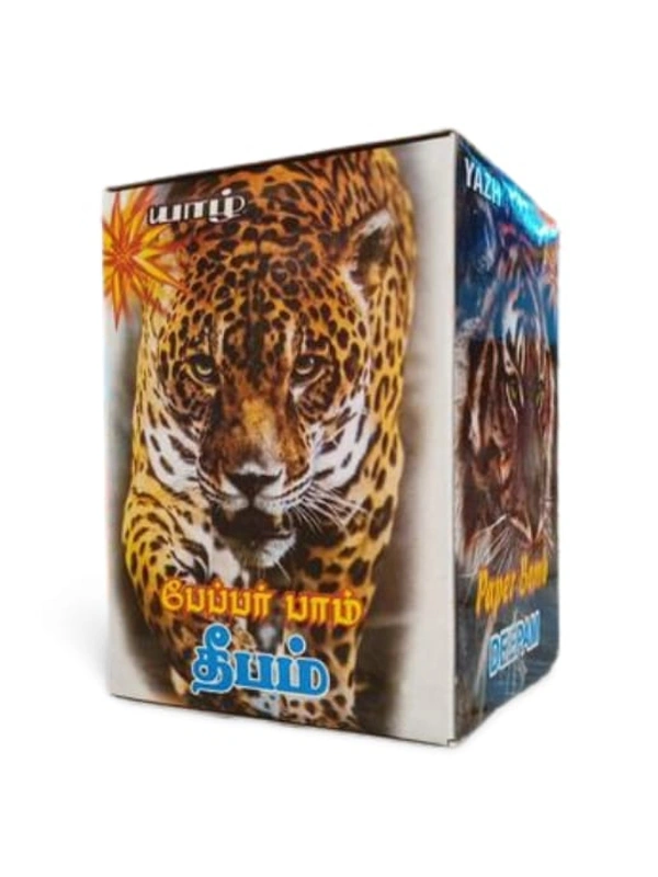 1/4Kg Tiger Bomb
