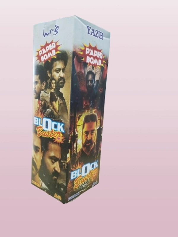 1 Kg Paper Boom 