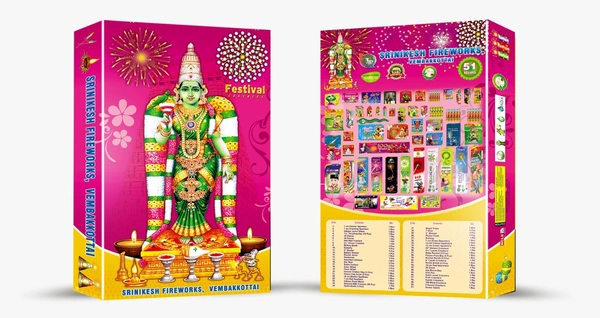 51 Items Gift Box 